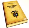 Para qué sirve la constitución política de Colombia